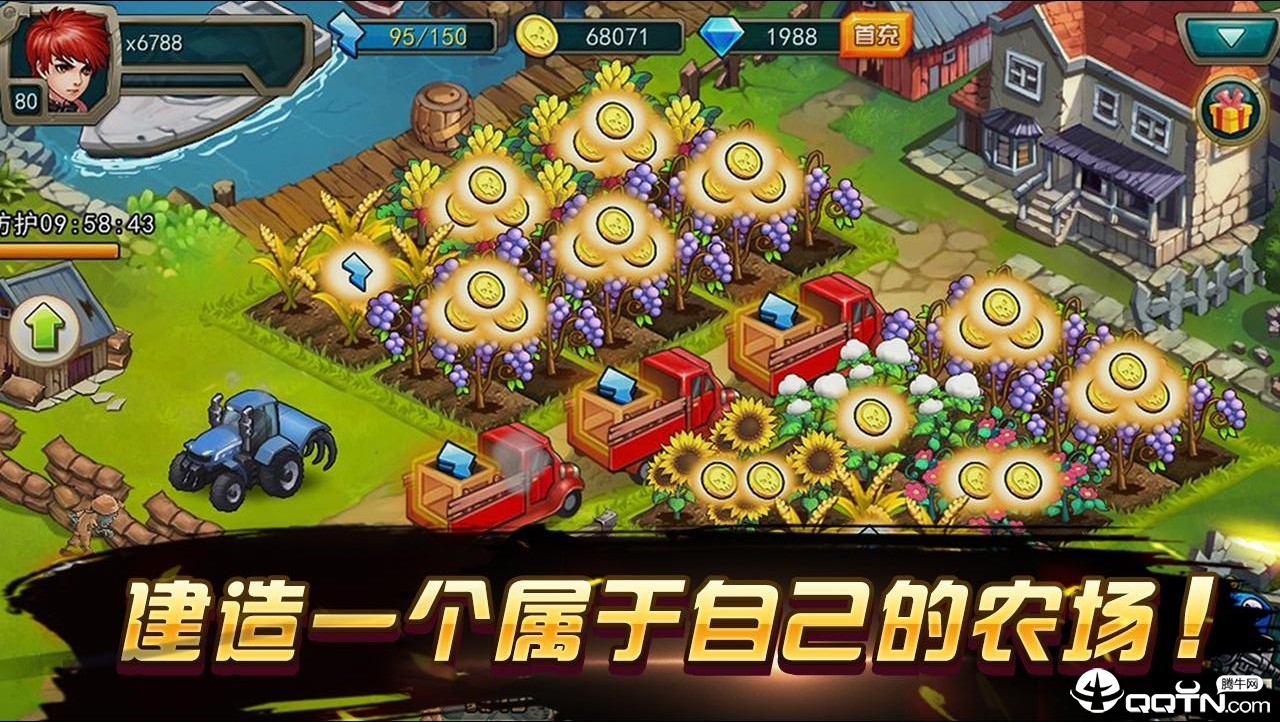 激战僵尸 激战僵尸