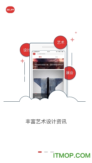 艺术与设计 艺术与设计