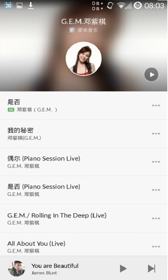 华为音乐播放器旧版本