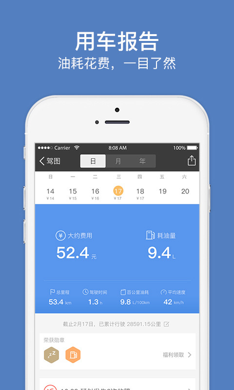 乐驾云途 乐驾云途