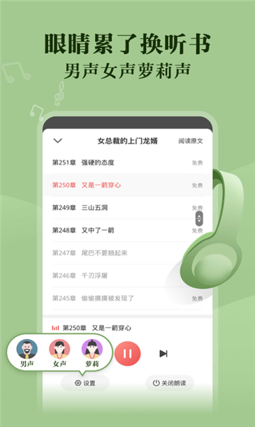 点点阅读