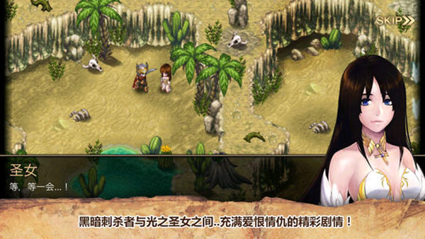 艾诺迪亚4官方中文版(Inotia4) 艾诺迪亚4官方中文版(Inotia4)