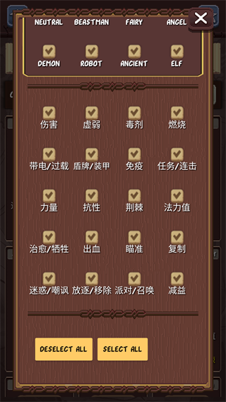 Rogue Adventure安装器