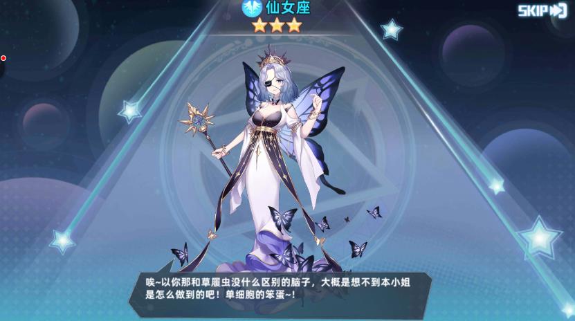 星灵学院