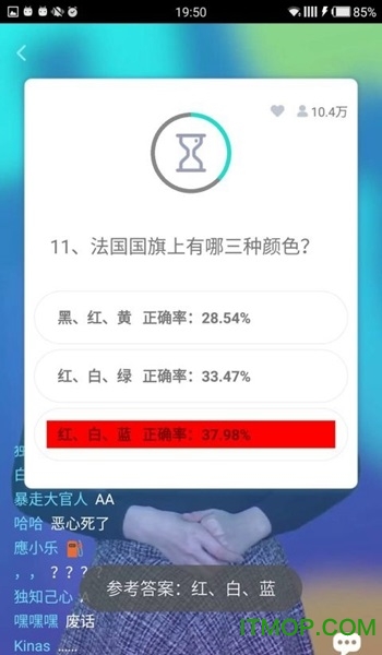 冲顶助手