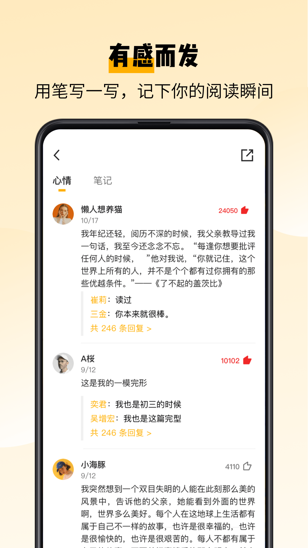 百词斩爱阅读 百词斩爱阅读