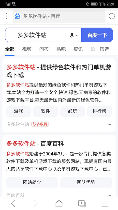 x浏览器旧版本