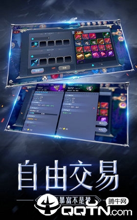 圣火明尊