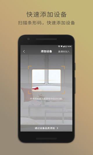 智慧星app 智慧星app