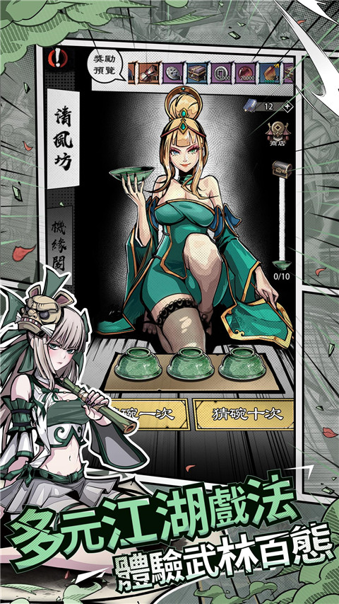 吾邪