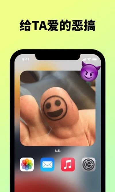 桌面照片分享小组件(ShareIn WidgE-T)