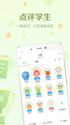 橙掌