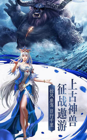 荒域之城