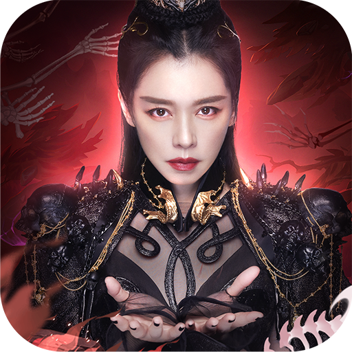 神魔传说：灵山遗迹