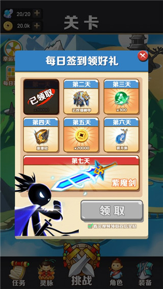 我功夫了得