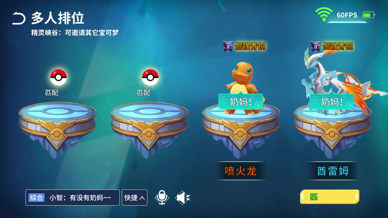 超梦精灵 超梦精灵