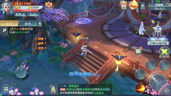 舞剑长生
