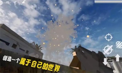 自由沙盒