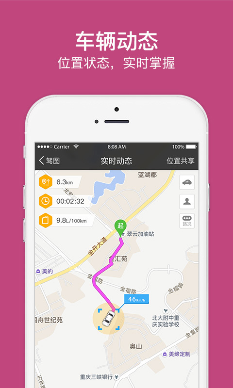 乐驾云途 乐驾云途