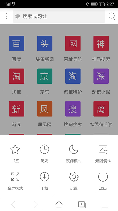 x浏览器旧版本