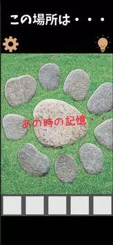 逃脱游戏记忆的山中小屋MemoryHut