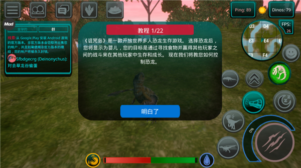 诅咒之岛共存加速版