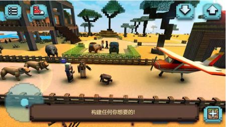 Square Safari Craft