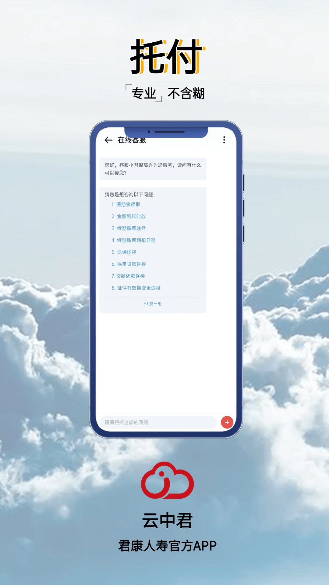 云中君 云中君