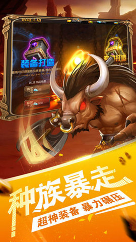 王城守卫战内购版 王城守卫战内购版