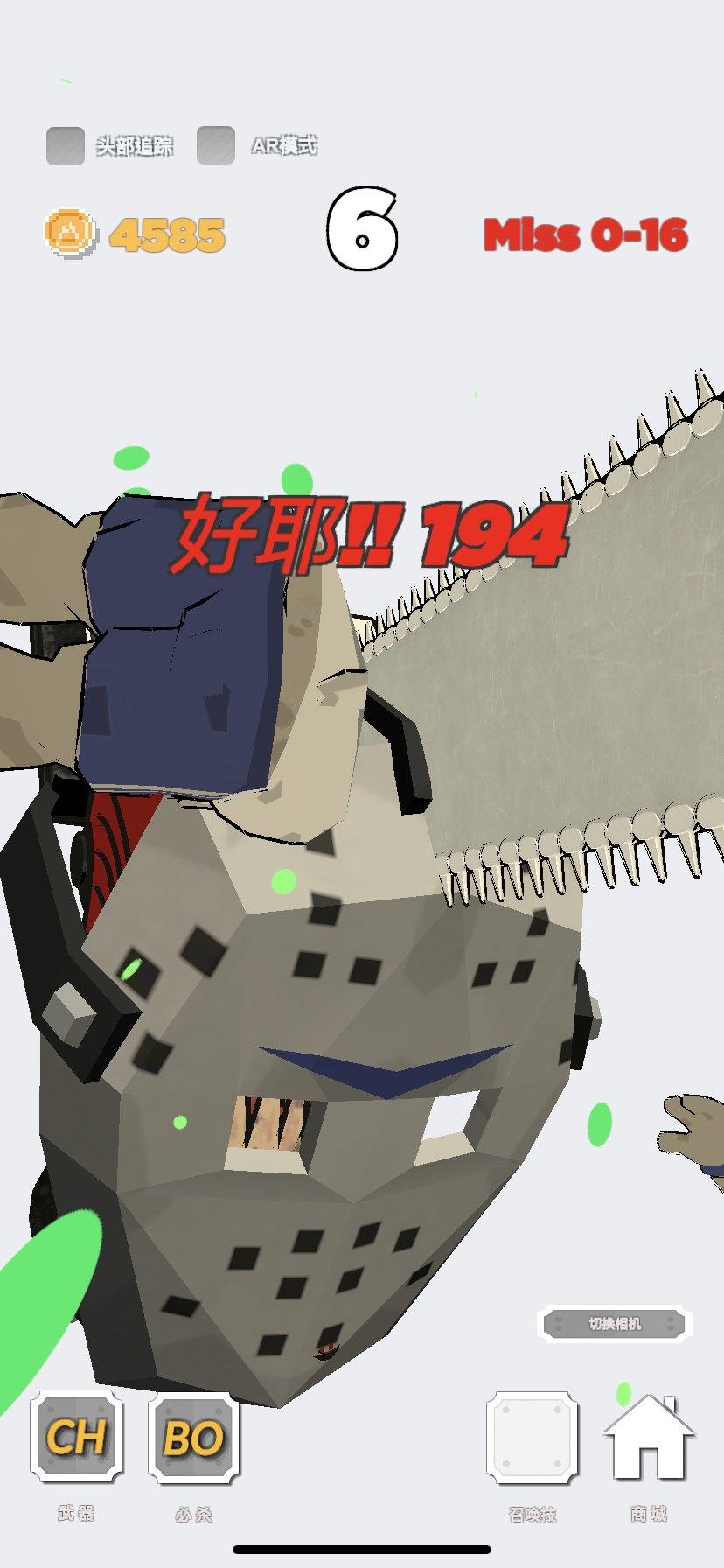 ChainsawMan(电锯人游戏)