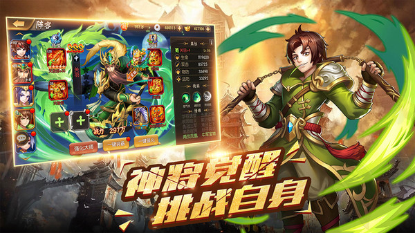 酷跑三国志 酷跑三国志