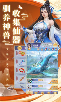 封神使者:姜子牙 封神使者:姜子牙