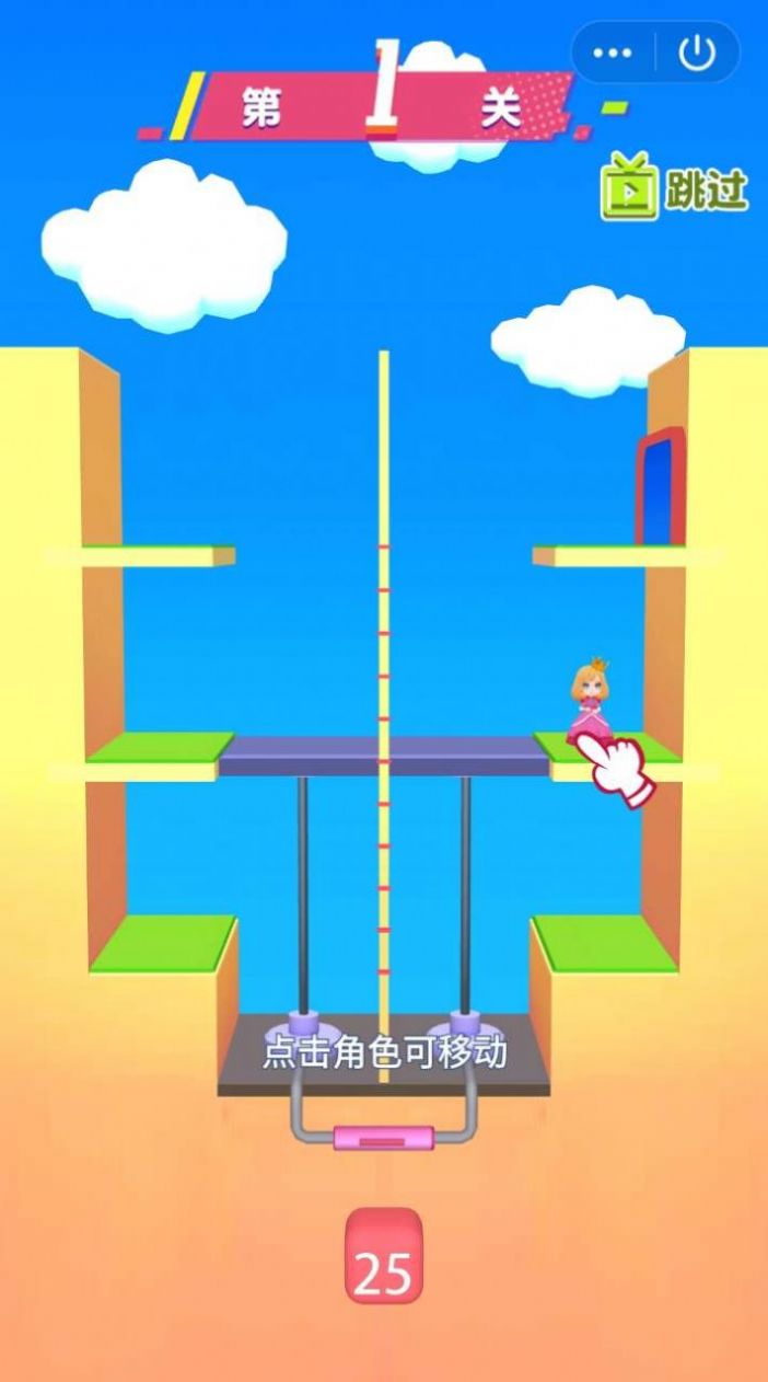 小姐姐快跑