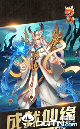 镇元剑仙