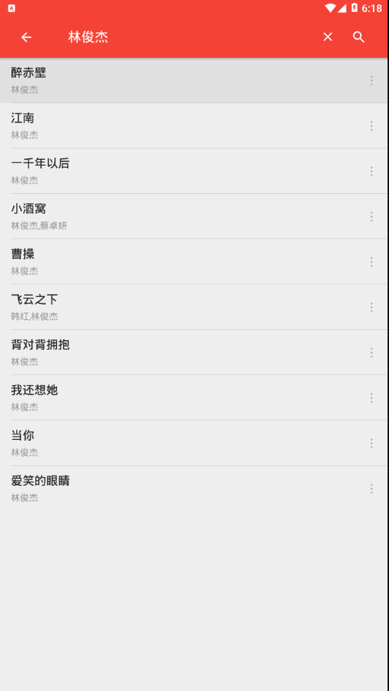 分分音乐汇 分分音乐汇