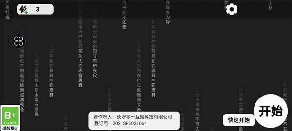 知识就是力量