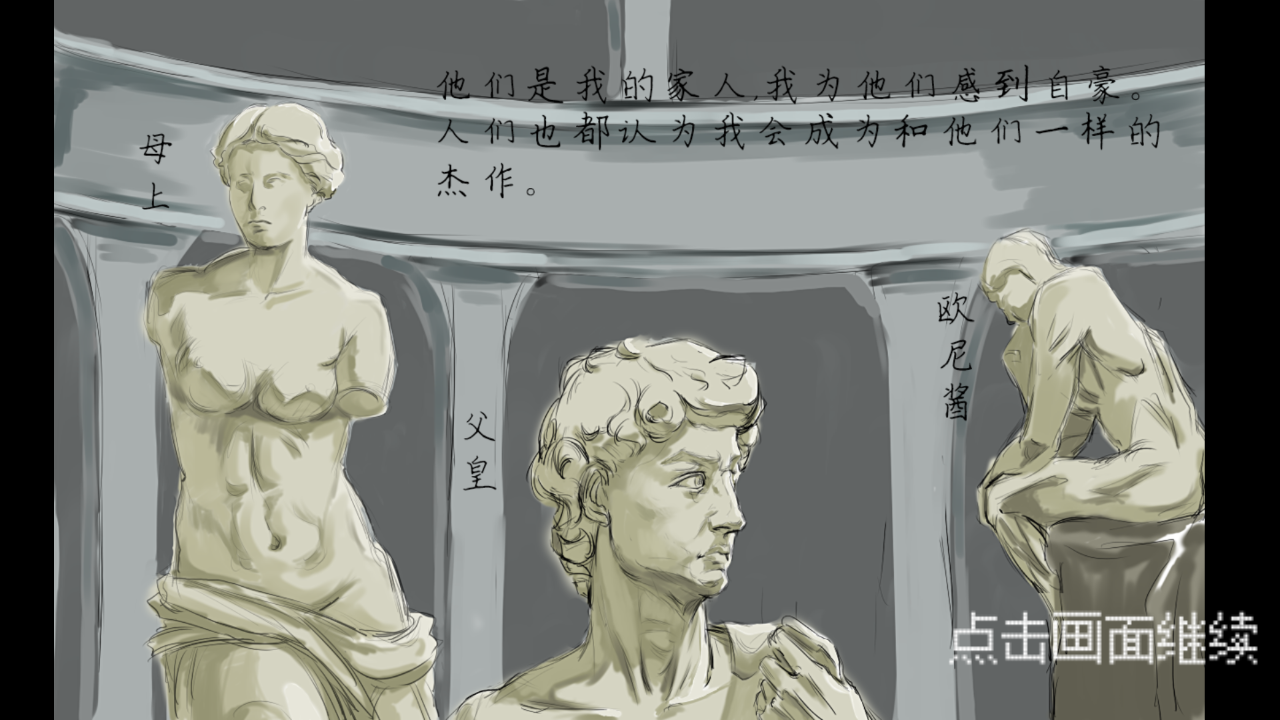 Monulor(昧游游戏)