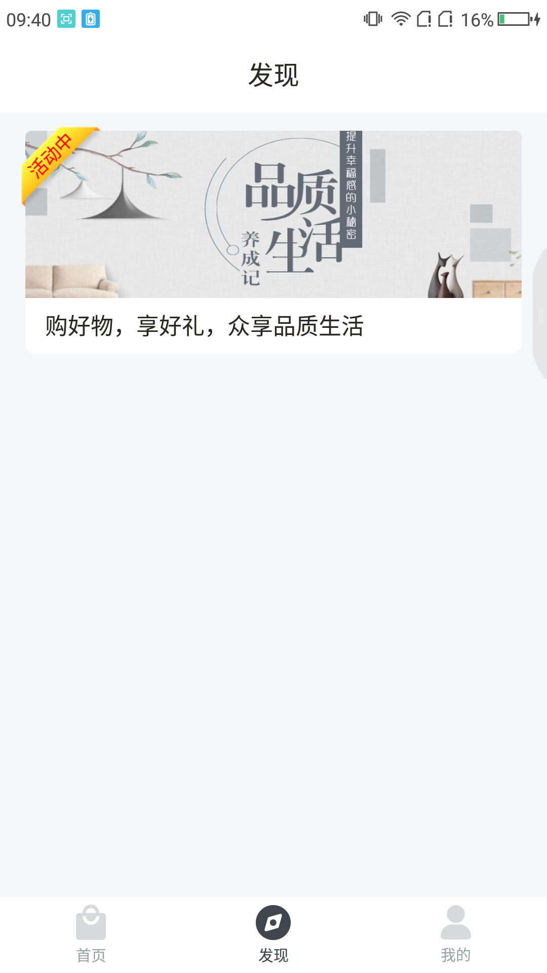 51购物袋 51购物袋