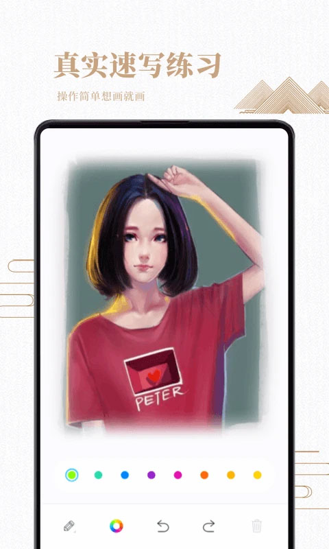 素描绘画入门教程 素描绘画入门教程