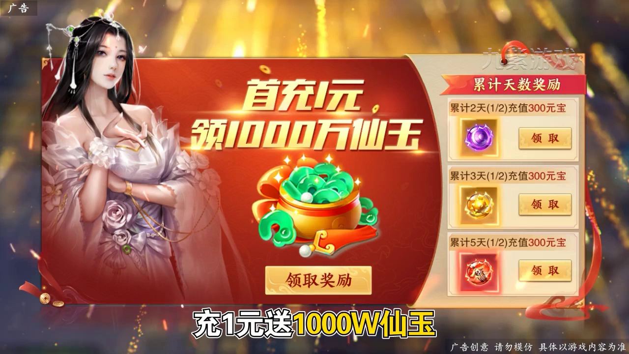 我在江湖：混沌星辰