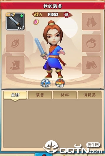 无敌小箭箭 无敌小箭箭