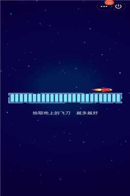 疯狂的飞刀 疯狂的飞刀