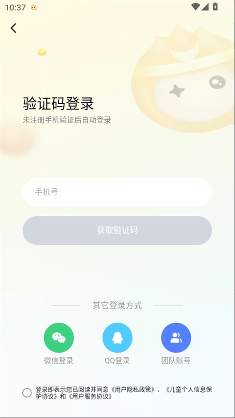 猴子分身