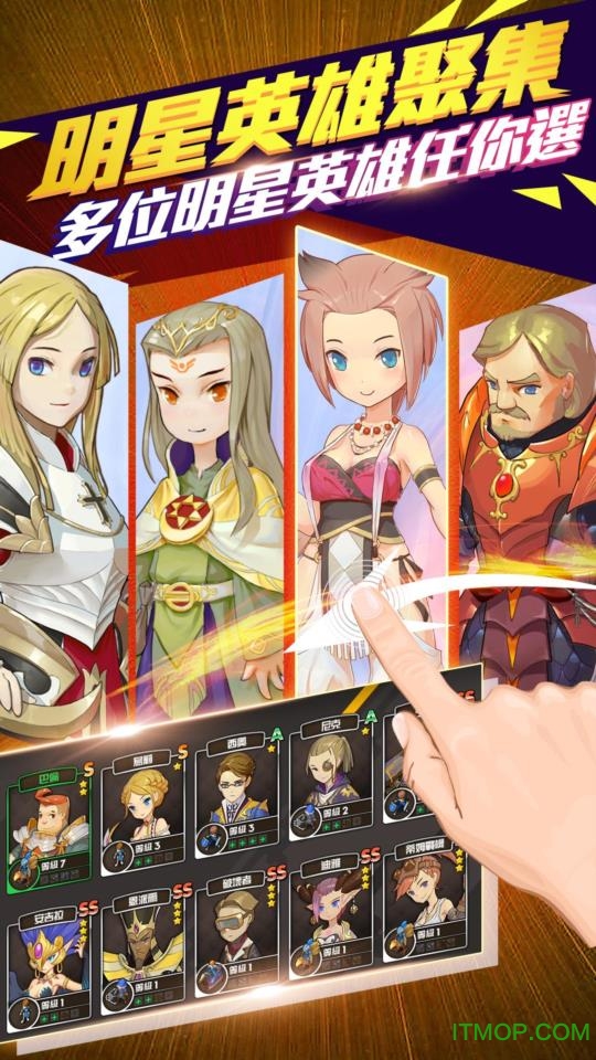 天翼之決