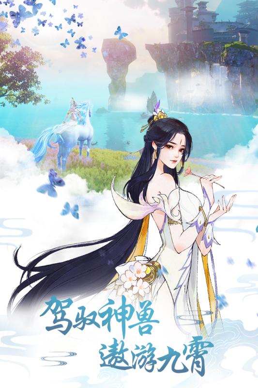 流云斩月
