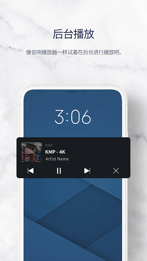 KMP手机版
