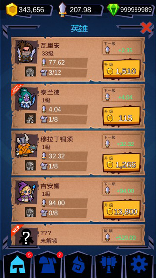 魔兽英雄地牢突袭手游 魔兽英雄地牢突袭手游