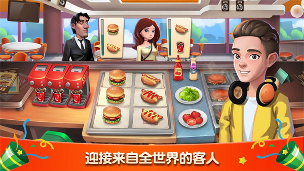 梦幻餐厅(Happy Cooking)