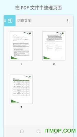 adobe acrobat reader dc清爽版