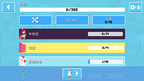 天天过马路 天天过马路